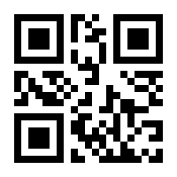 QR-Code zur Buchseite 9783800108770