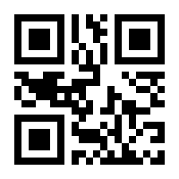 QR-Code zur Buchseite 9783800111756