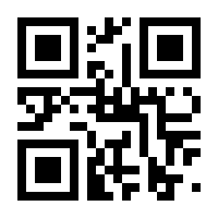 QR-Code zur Buchseite 9783800112494