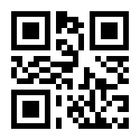 QR-Code zur Buchseite 9783800116331