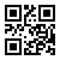 QR-Code zur Buchseite 9783800116638