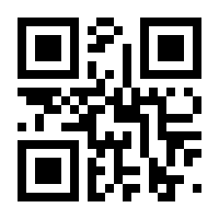 QR-Code zur Buchseite 9783800116645