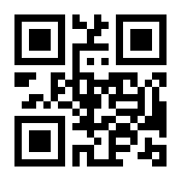 QR-Code zur Buchseite 9783800117260