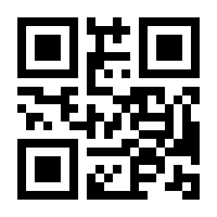 QR-Code zur Buchseite 9783800117611