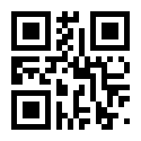 QR-Code zur Buchseite 9783800118038