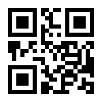 QR-Code zur Buchseite 9783800121625