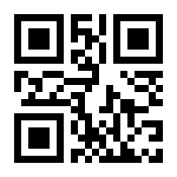 QR-Code zur Buchseite 9783800121939