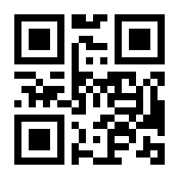 QR-Code zur Buchseite 9783800131914