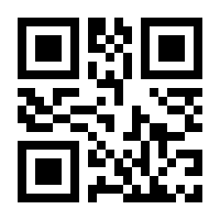 QR-Code zur Buchseite 9783800138548