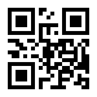 QR-Code zur Buchseite 9783800139002