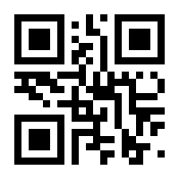 QR-Code zur Buchseite 9783800142538