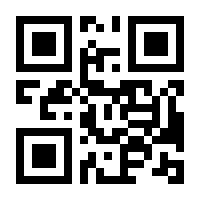 QR-Code zur Buchseite 9783800144297