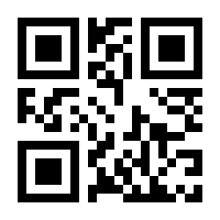 QR-Code zur Buchseite 9783800144419