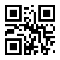 QR-Code zur Buchseite 9783800148394