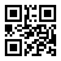 QR-Code zur Buchseite 9783800153459