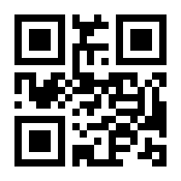 QR-Code zur Buchseite 9783800157532