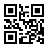 QR-Code zur Buchseite 9783800159857