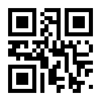 QR-Code zur Buchseite 9783800164110