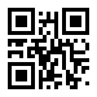 QR-Code zur Buchseite 9783800166381