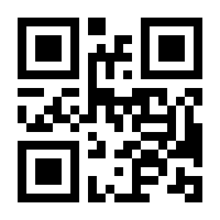 QR-Code zur Buchseite 9783800169252