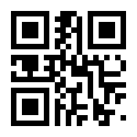 QR-Code zur Buchseite 9783800169368