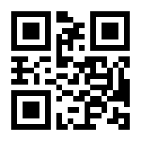 QR-Code zur Buchseite 9783800169597