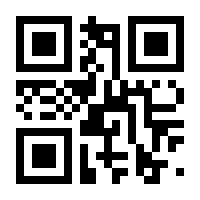 QR-Code zur Buchseite 9783800175550