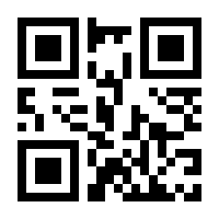 QR-Code zur Buchseite 9783800175710