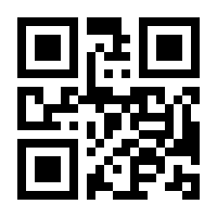 QR-Code zur Buchseite 9783800175734