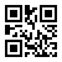 QR-Code zur Buchseite 9783800175925