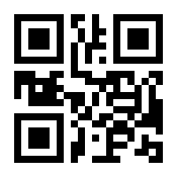 QR-Code zur Buchseite 9783800176496