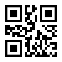 QR-Code zur Buchseite 9783800178445