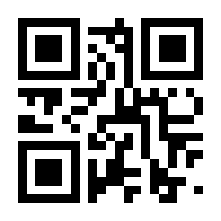 QR-Code zur Buchseite 9783800178773