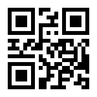 QR-Code zur Buchseite 9783800187720