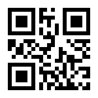 QR-Code zur Buchseite 9783800188338