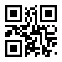 QR-Code zur Buchseite 9783800191123