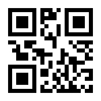 QR-Code zur Buchseite 9783800192274