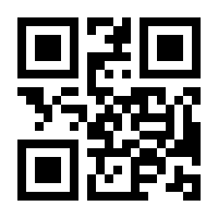 QR-Code zur Buchseite 9783800192601