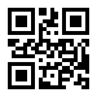 QR-Code zur Buchseite 9783800196715