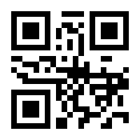 QR-Code zur Buchseite 9783800500086