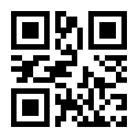 QR-Code zur Buchseite 9783800516124