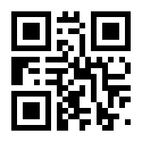 QR-Code zur Buchseite 9783800518074