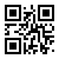 QR-Code zur Buchseite 9783800518548