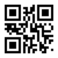 QR-Code zur Buchseite 9783800530663