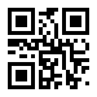 QR-Code zur Buchseite 9783800594931