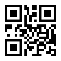 QR-Code zur Buchseite 9783800632176