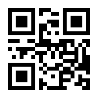 QR-Code zur Buchseite 9783800637829