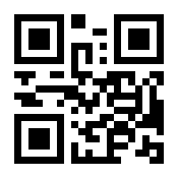 QR-Code zur Buchseite 9783800649242