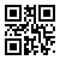 QR-Code zur Buchseite 9783800650439