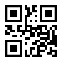 QR-Code zur Buchseite 9783800652198